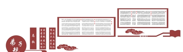 規(guī)