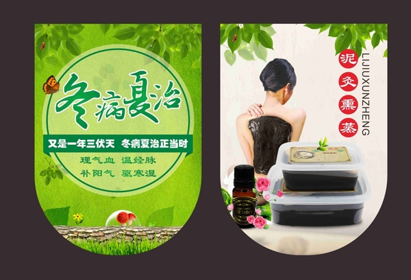 吊旗
