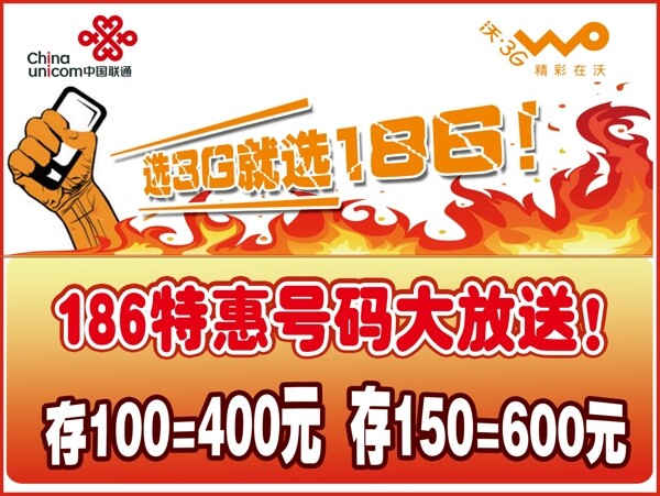 手機(jī)臺(tái)卡圖片