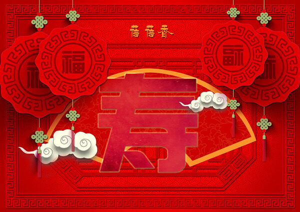 壽桃盒