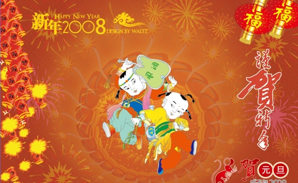 新年背景