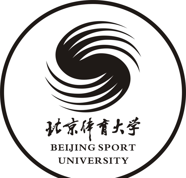 北京体育大学矢量图片