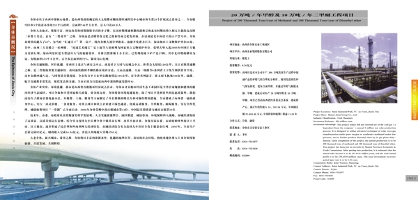 企业画册图片