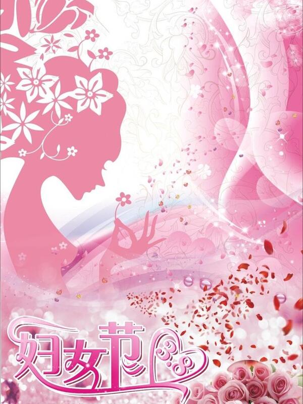 婦女節(jié)圖片