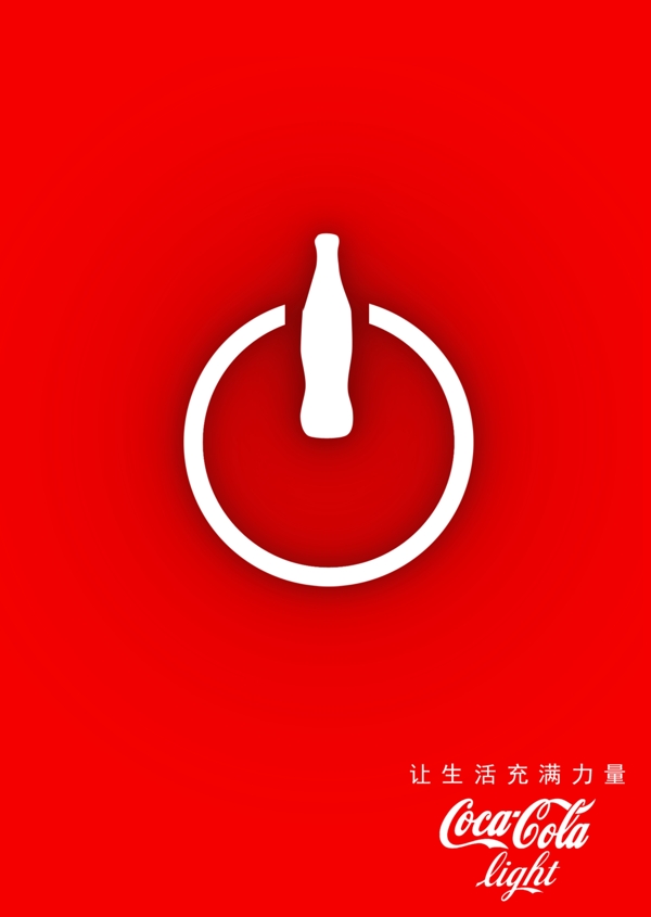 讓生命充滿力量圖片