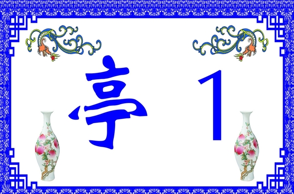 青色藍色青花瓷古風