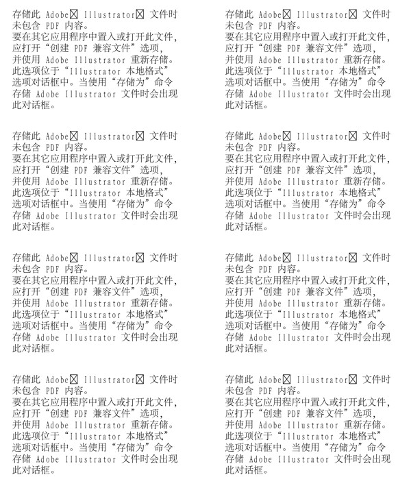漫畫兒童卡通兒童矢量AI格式1367