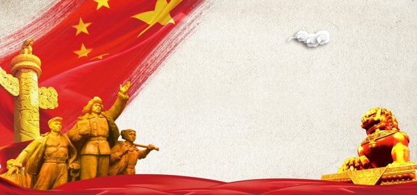 建党节大气狂欢红anner海报背景元素