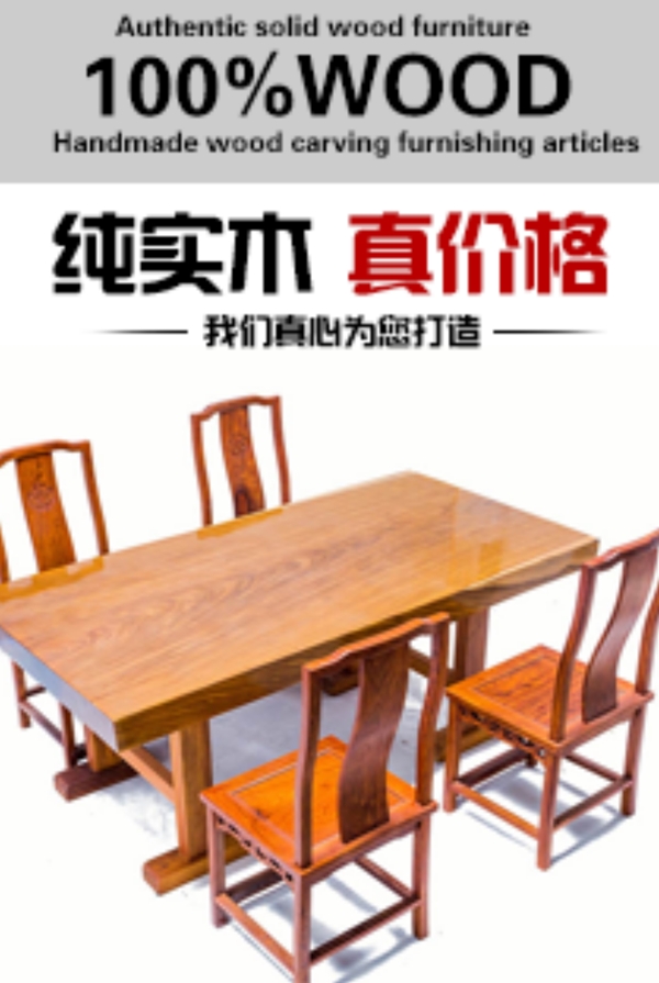 淘寶直通車