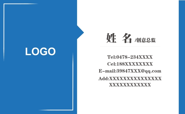简约科技商务名片