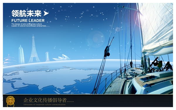 企業(yè)文化