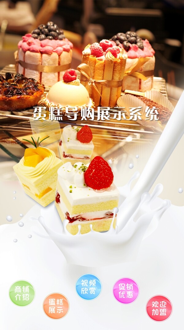 可爱的卡通大象矢量素材