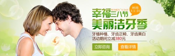 潔牙綠anner圖片