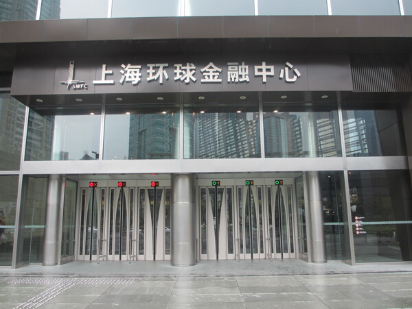 上海环球金融中心自动道闸门图片