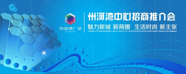會(huì)議背景圖片