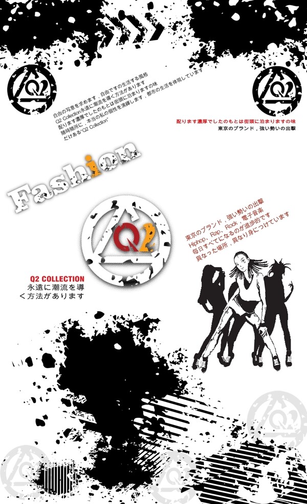 q2墻紙圖片