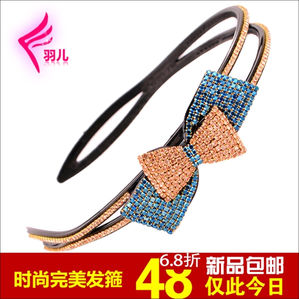 淘寶飾品直通車主圖
