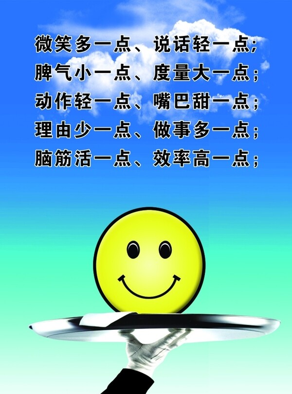 酒店服務(wù)項圖片