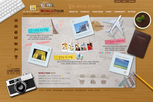 旅游摄影网页psd模板