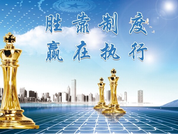 企業(yè)文化