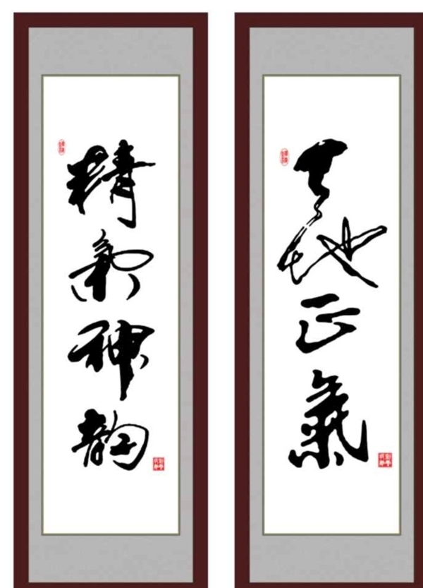 有框字畫
