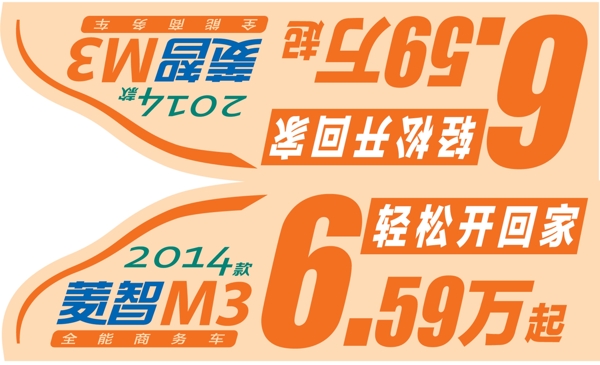 車頂牌圖片