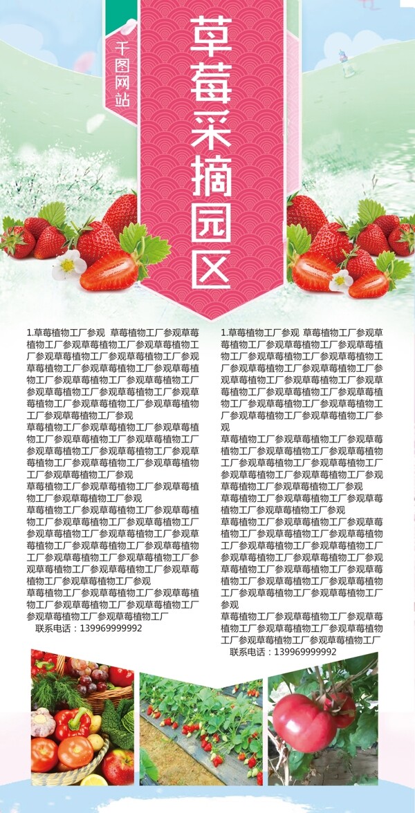 展板創(chuàng)意