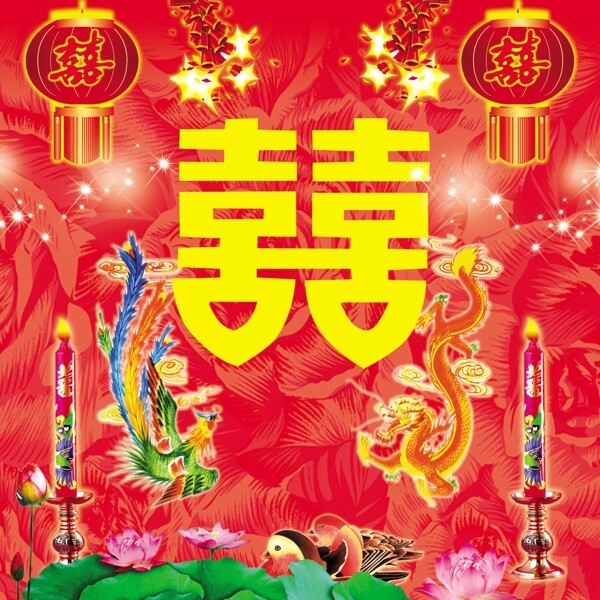 婚慶背景圖片