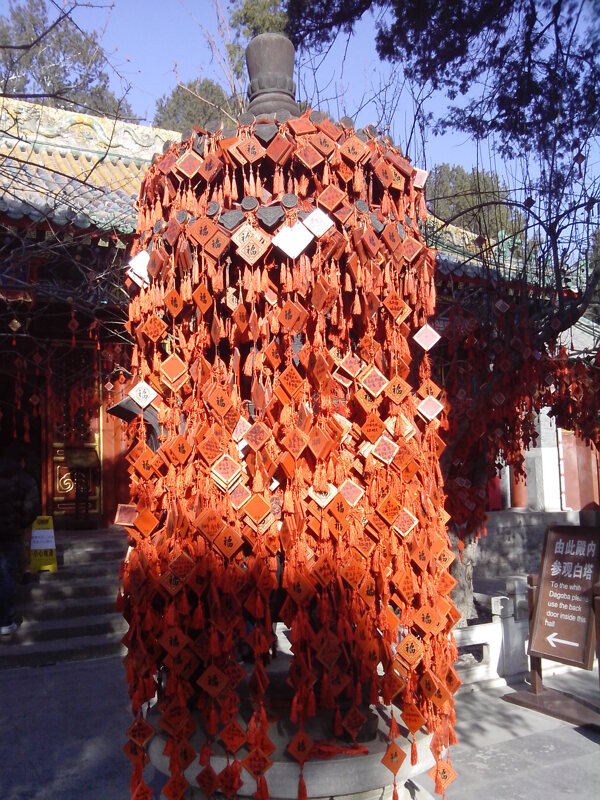 愿望牌图片