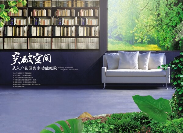 房地產(chǎn)素材