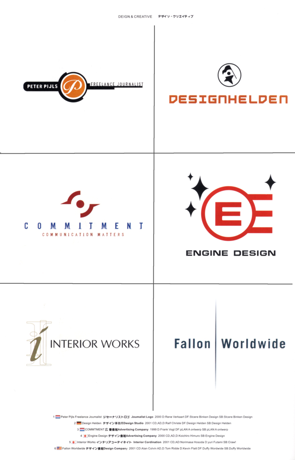 世界名企logo圖片