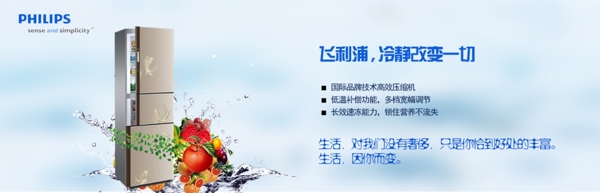 淘寶banner