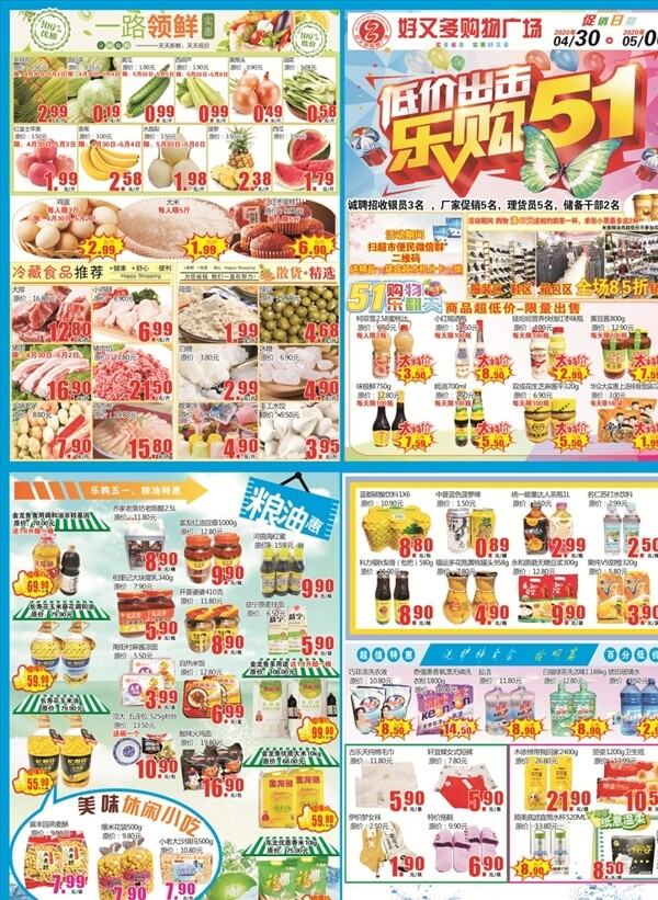 51DM單