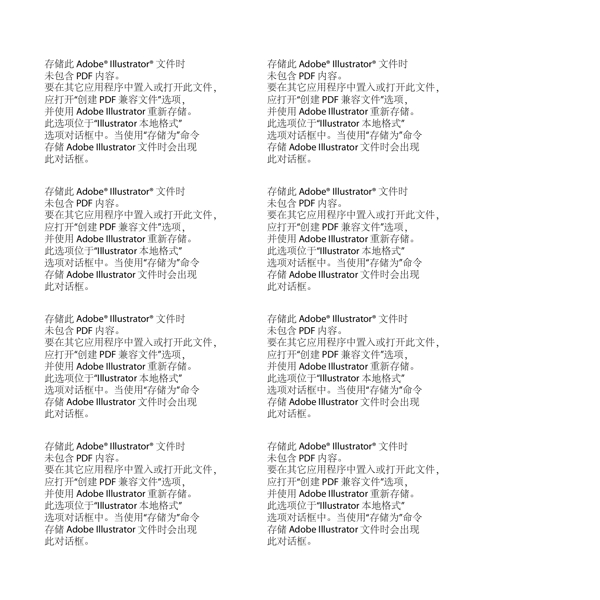 絲帶字母