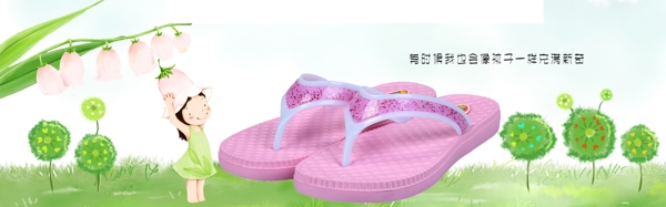 淘寶首頁全屏海報(bào)