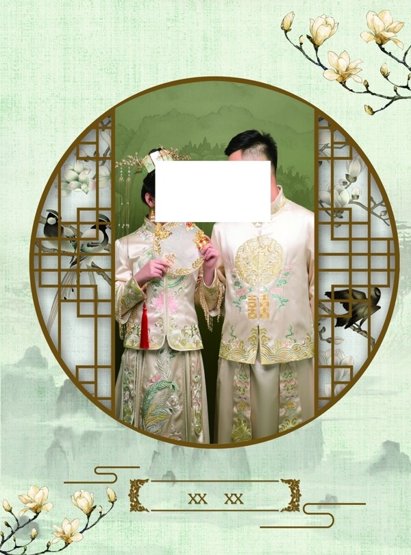 新中式花婚礼水牌图片