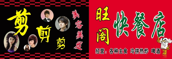 剪剪剪圖片