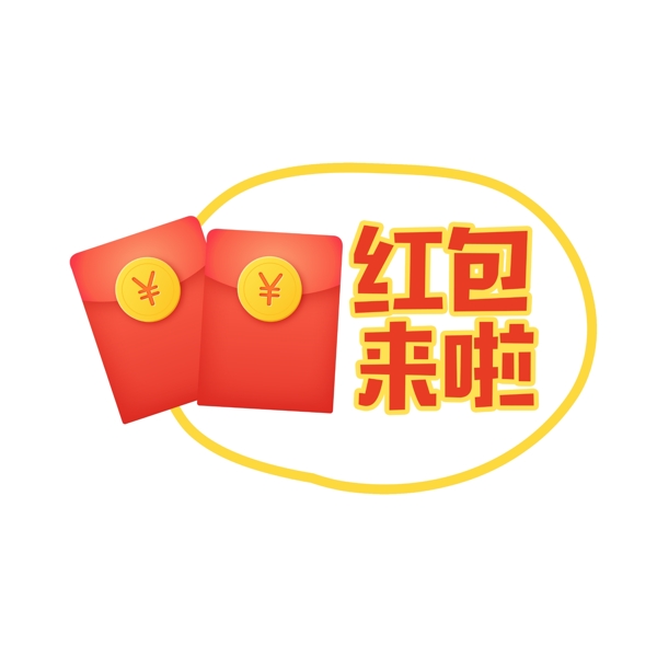 紅包圖片