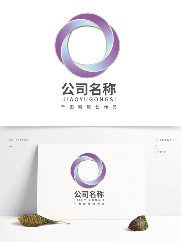 科技钻石商务logo