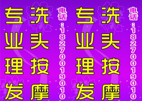 燈箱圖片