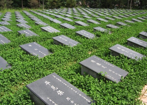 烈士墓圖片