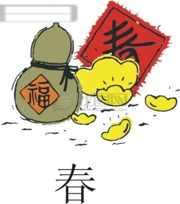 春