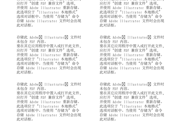 漫畫兒童卡通兒童矢量AI格式0691