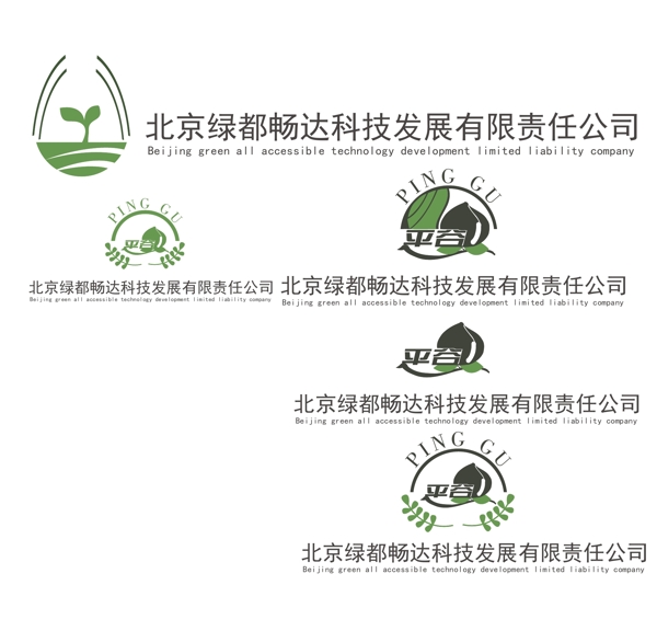 農(nóng)產(chǎn)品LOGO