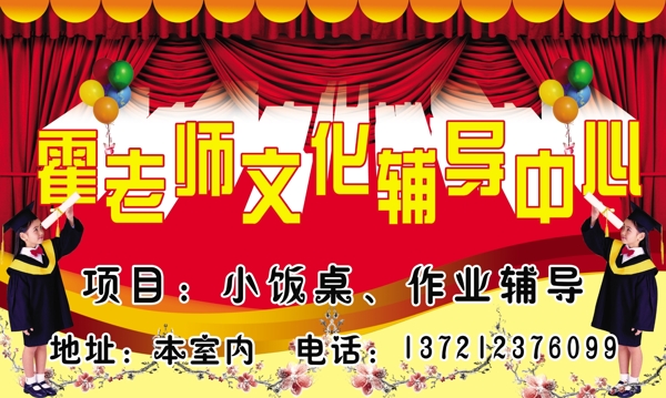 學(xué)校展板圖片