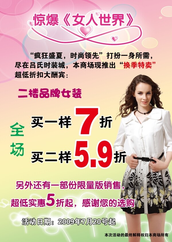 服裝圖片