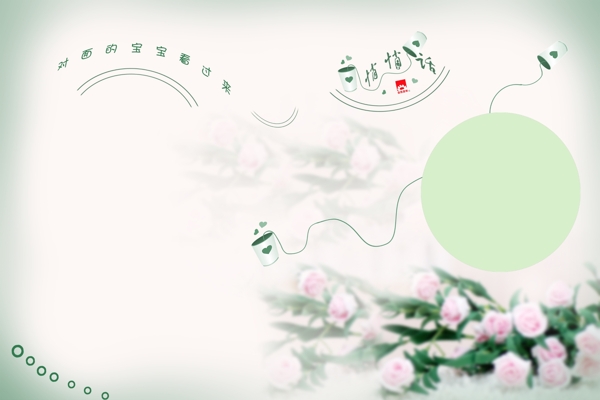 兒童模板