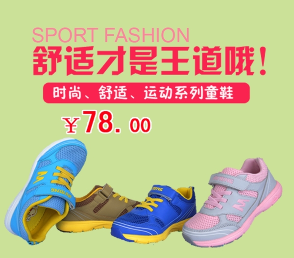 淘寶女鞋主圖