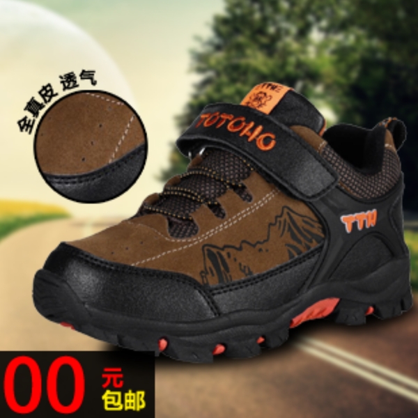 淘寶直通車圖片