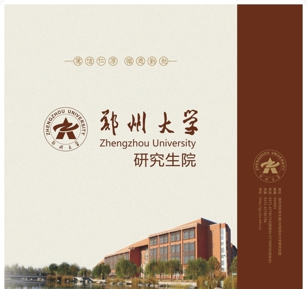 手提袋圖片